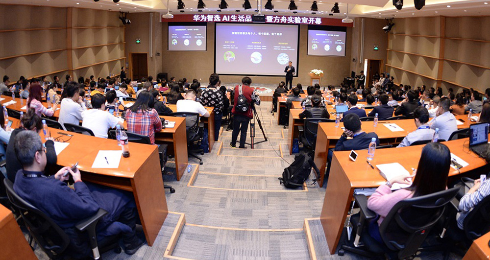 华为智选生态产品——九游体育智能指纹锁亮相华为智选品鉴会