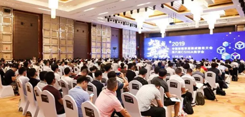 大集成 再出发 | 九游体育亮相中国智能家居集成服务大会！