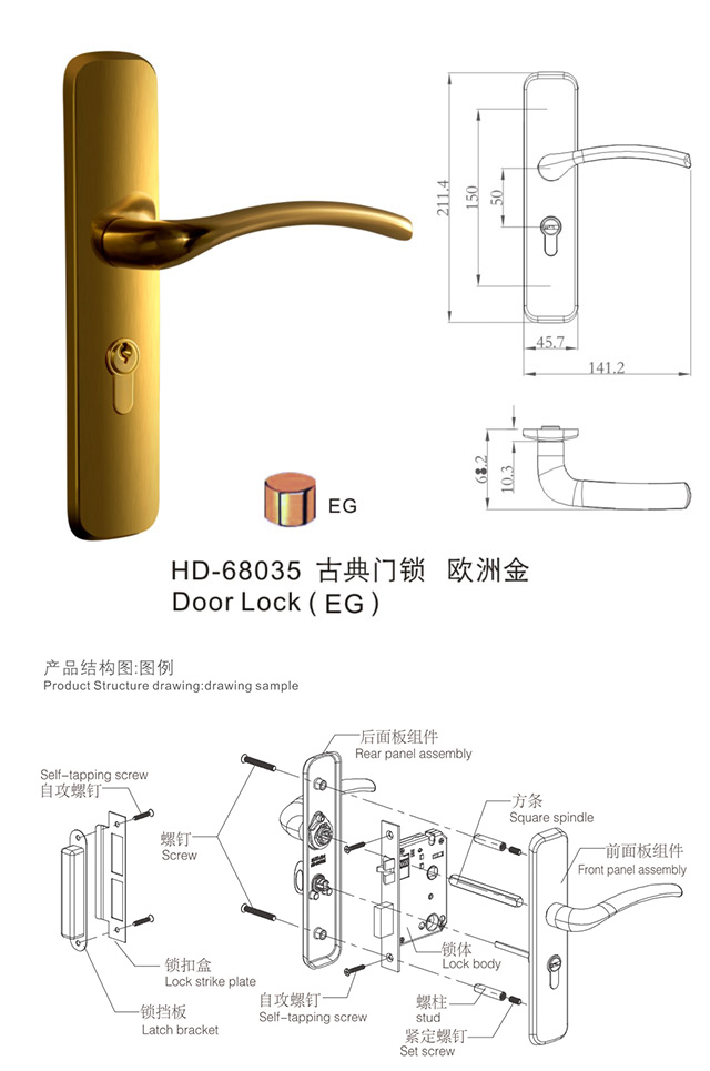 九游体育HD-68035尊享系列门锁