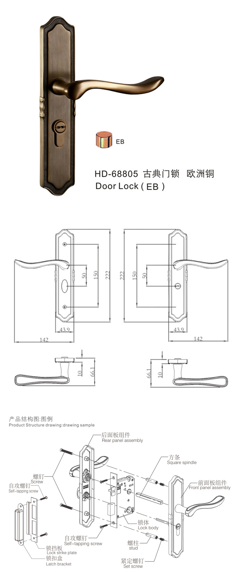 九游体育HD-68805尊享系列门锁
