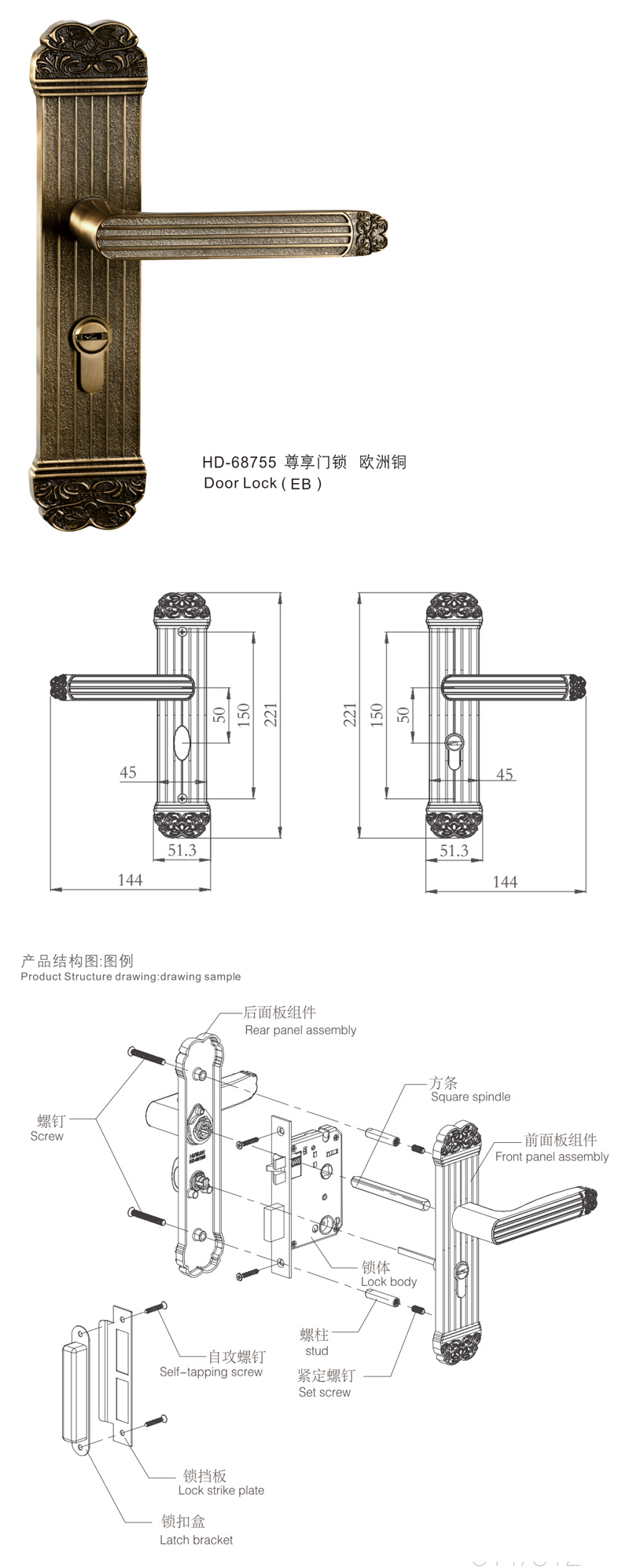 九游体育HD-68755尊享系列门锁