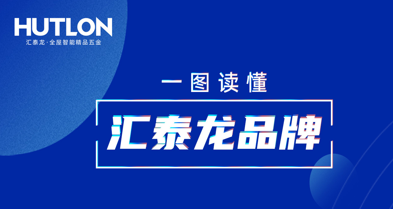 一图让您快速了解九游体育