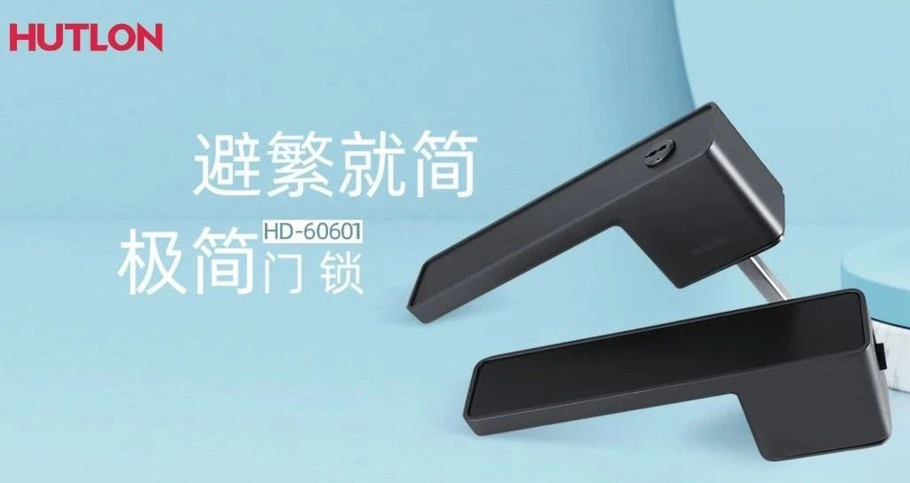 上新！九游体育极简系列门锁，让空间更简洁