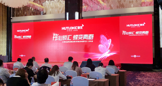 九游体育品牌战略及新VI形象发布暨代言人发布会盛大召开！