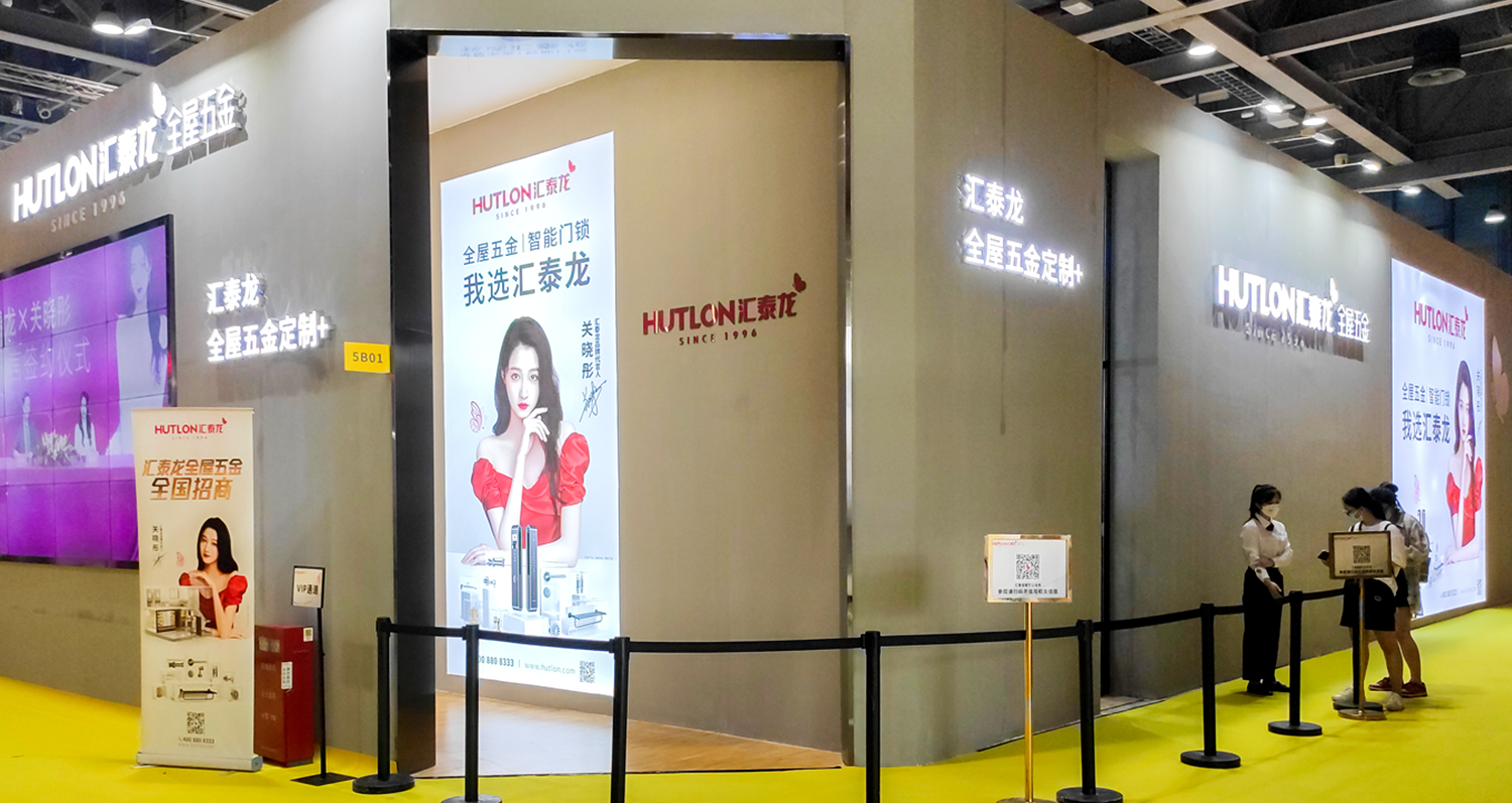 探展丨九游体育实力吸睛，展位人潮如织！