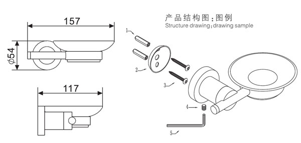 HF-91005肥皂碟结构图