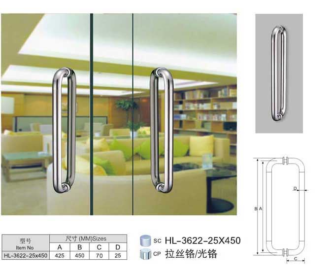 九游体育HL-3622-25×450大门拉手