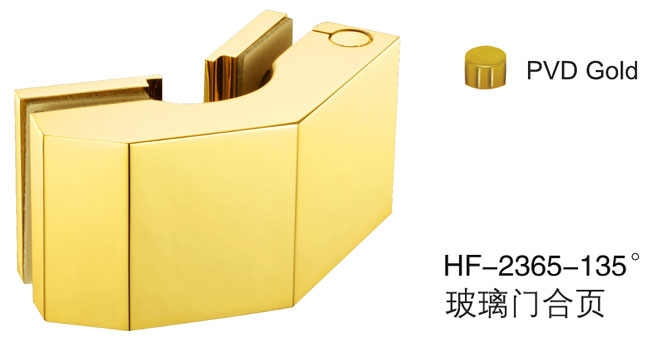 九游体育HF-2365-135° 玻璃门合页 PVD金