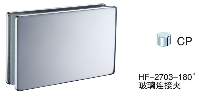 九游体育HF-2703-180° 玻璃连接夹
