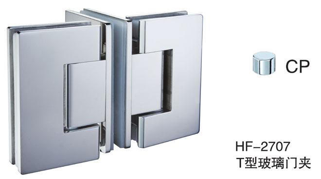九游体育HF-2707 T形玻璃门夹