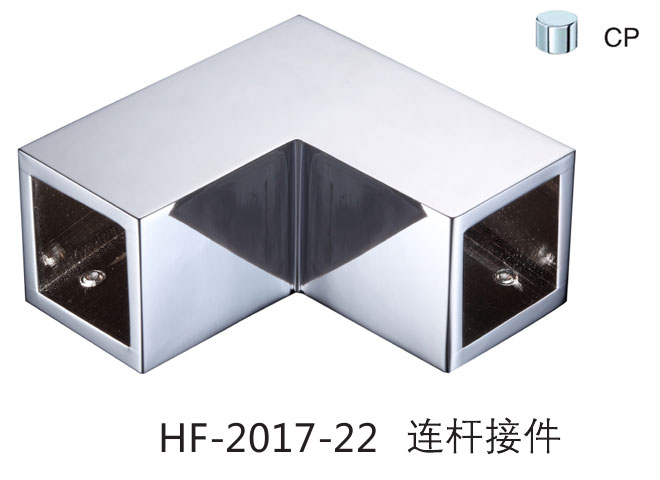 九游体育HF-2017-22 光铬连杆接件