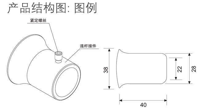 九游体育HF-2006-90-22 连杆接件结构图