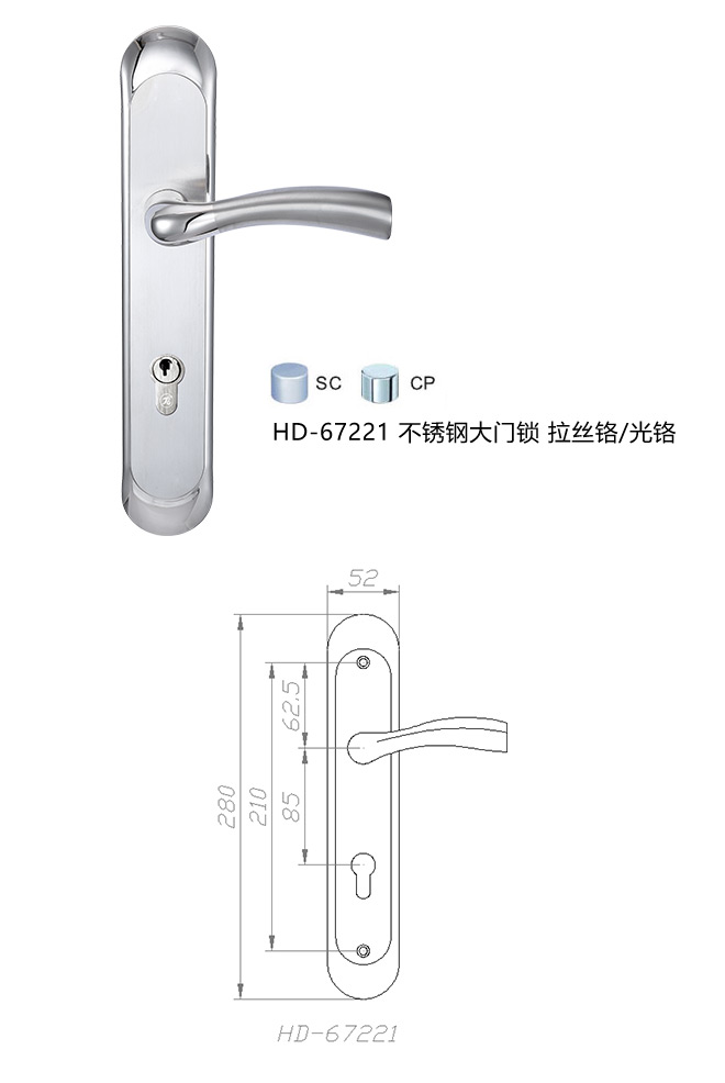 九游体育艺雅系列 HD-67221 不锈钢大门锁