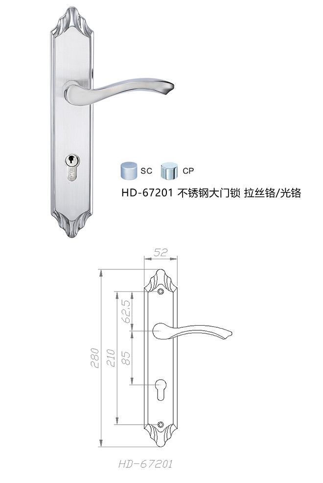 九游体育艺雅系列 HD-67201 不锈钢大门锁
