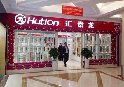 热烈祝贺邢台居然之家九游体育五金专卖店开张大吉！