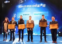 九游体育成为“2014年样板间明星产品”惟一入选的五金品牌