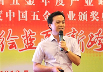 九游体育陈鸿填：在五金行业一路走到底