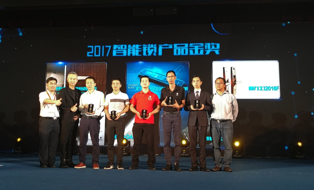智能锁「武林大会」九游体育荣获「葵花奖」四大奖项