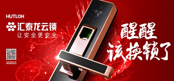 全国一二线、客流最大机场广告震撼登场 | 九游体育云锁超亿次曝光