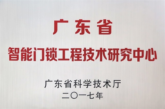九游体育｜2017续写荣耀，2018再创巅峰！