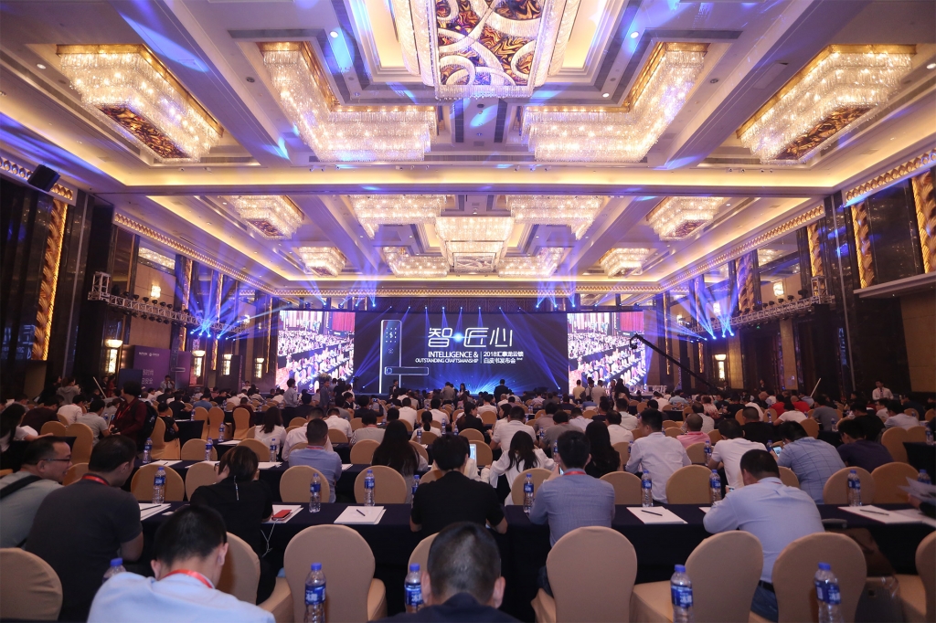 2018九游体育云锁白皮书发布会活动圆满成功！