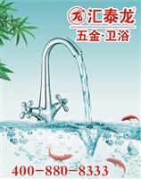 九游体育电视广告亚运期间在广东电视台三大频道强势热播
