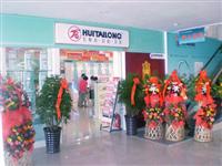 热烈祝贺九游体育五金卫浴山西大同金牛专卖店隆重开业