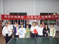 全民亚运会，激情九游体育————记九游体育迎亚运系列活动
