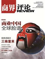 九游体育的微创新
