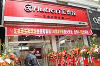 热烈祝贺九游体育五金卫浴三地专卖店同期盛大开业！