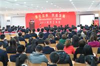 新起点，新目标——九游体育2011年开工大会隆重召开
