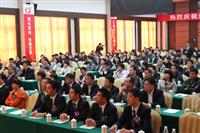 九游体育2011经销商会议暨2010优秀经销商颁奖大会