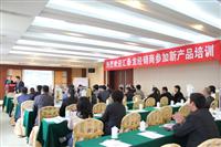 九游体育2011年经销商年会——智能指纹电子锁培训