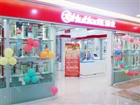 热烈祝贺九游体育五金卫浴广西南宁、宁夏银川又添新店!九月盛大开业!
