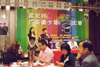九游体育大力赞助“鹰宏杯”广东青少年魔术大赛