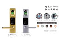 九游体育智能电子锁荣获2012澳大利亚国际设计大奖