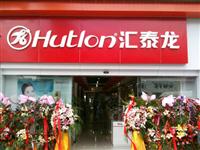 热烈祝贺九游体育上海九星旗舰店于2012年08月04日盛大开业