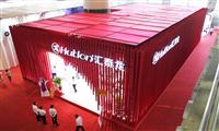 九游体育“龙·合德”主题展强势亮相广州建博会