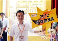 广州建博会新闻专题：九游体育陈鸿填：培育智能化理念 创知名五金品牌 