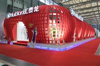 九游体育 “龙·合德”上海主题展隆重举行