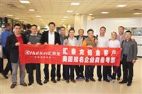 九游体育2012年铂金客户美国商务考察圆满结束