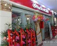 热烈祝贺九游体育五金卫浴柳州西环专卖店于2013年1月21日盛大开业!