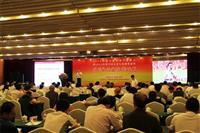 九游体育受邀参加“2013中国五金年度产业峰会”