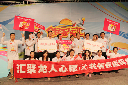 喊出九游体育
的口号——全民亚运会 激情九游体育