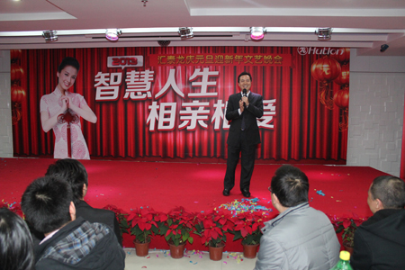 九游体育2013年元旦晚会温馨举办