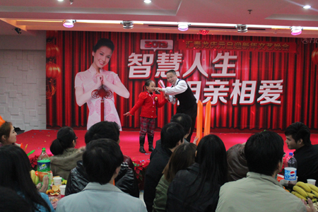 九游体育2013年元旦晚会温馨举办