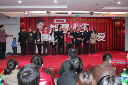 九游体育2013年元旦晚会温馨举办