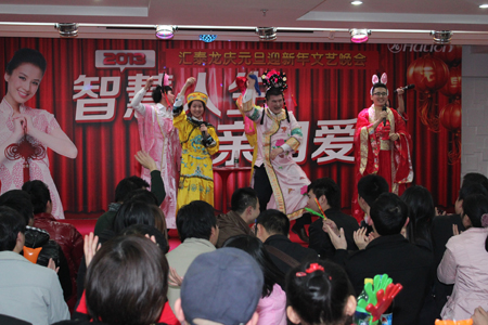 九游体育2013年元旦晚会温馨举办