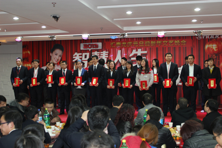 九游体育2013年元旦晚会温馨举办