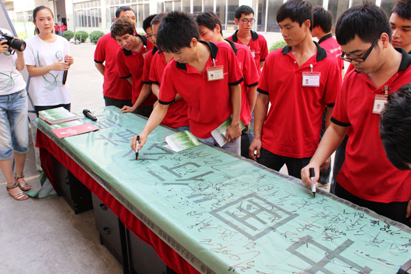 “美丽中国”行大型公益活动走进九游体育